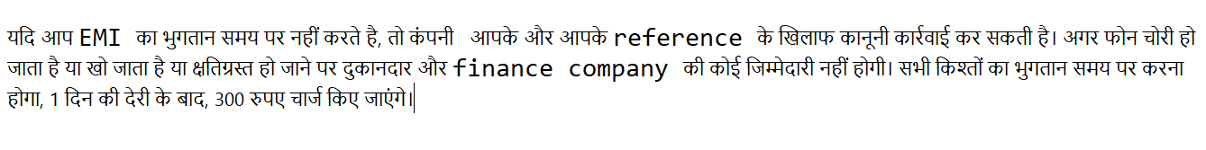 My Super Finance - Consumer Durable Loans, Personal Loan